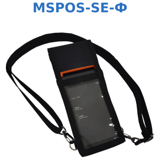 Чехол для MSPOS-SE-Ф