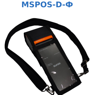 Чехол для MSPOS-D-Ф